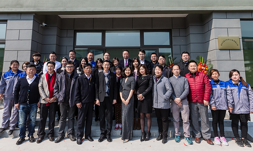 氧知元上海公司開(kāi)業(yè)